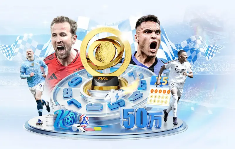 从FIFA到VAR：世界杯关键英文词汇深度解读